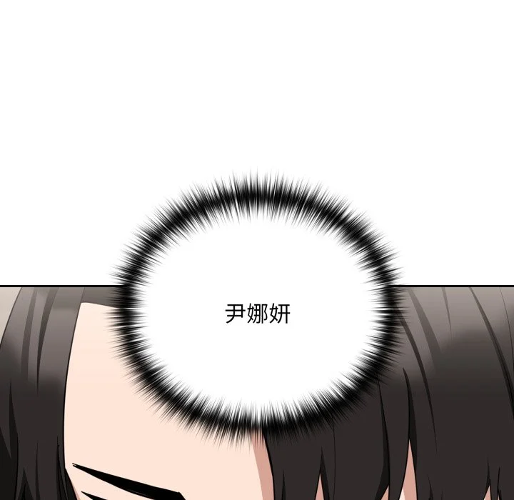 下班后的秘密关系（无修正）