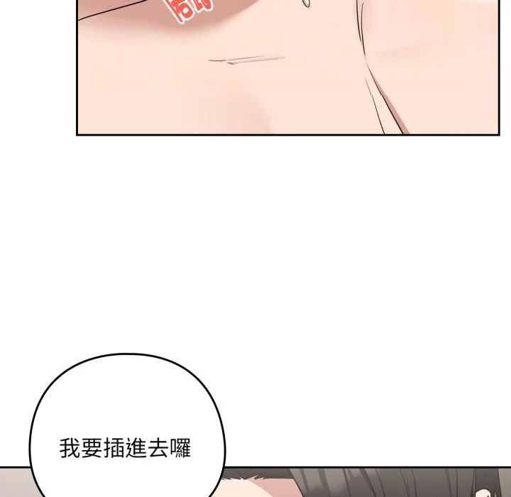 下班后的秘密关系（无修正）