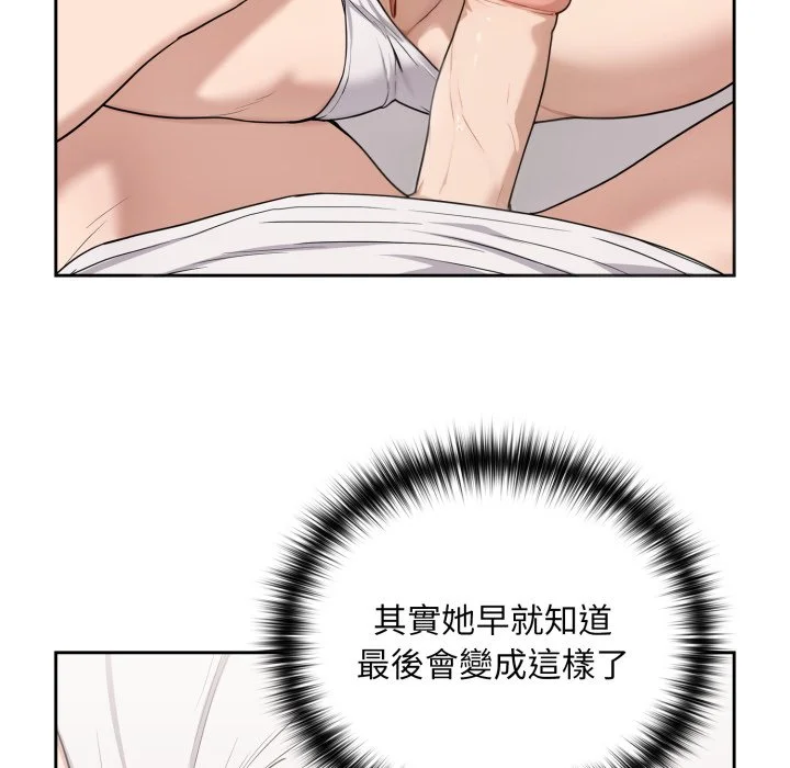 下班后的秘密关系（无修正）