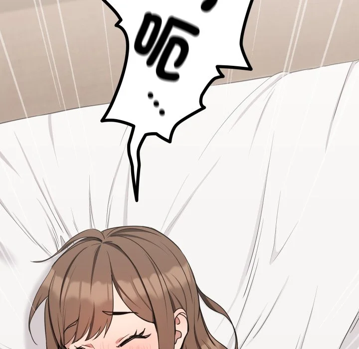 下班后的秘密关系（无修正）