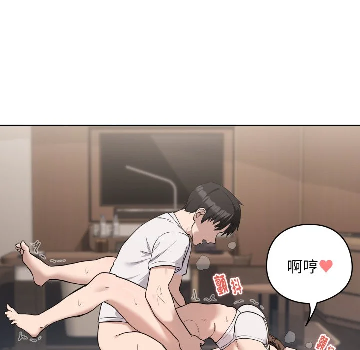 下班后的秘密关系（无修正）