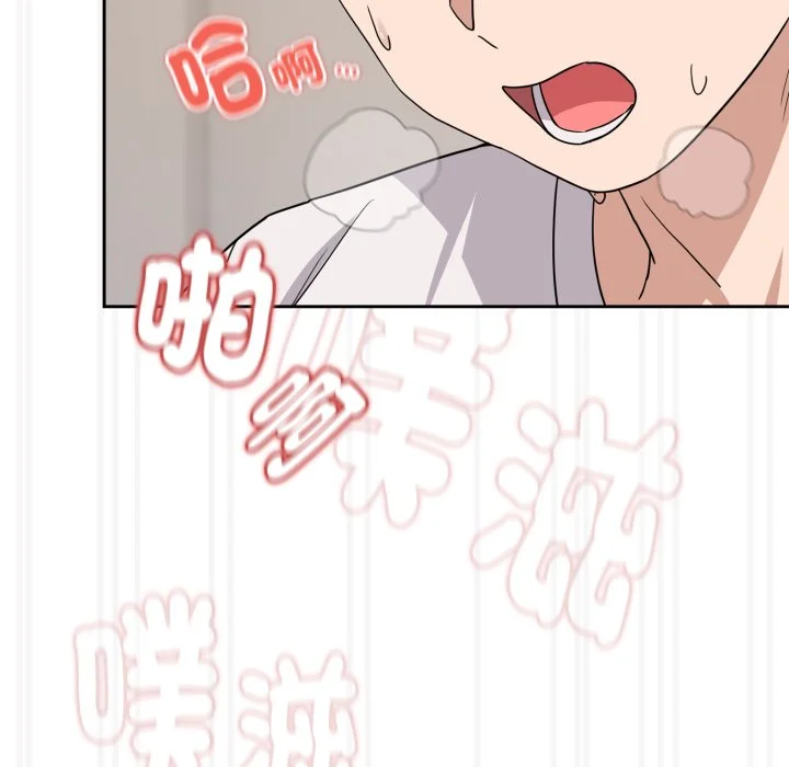 下班后的秘密关系（无修正）