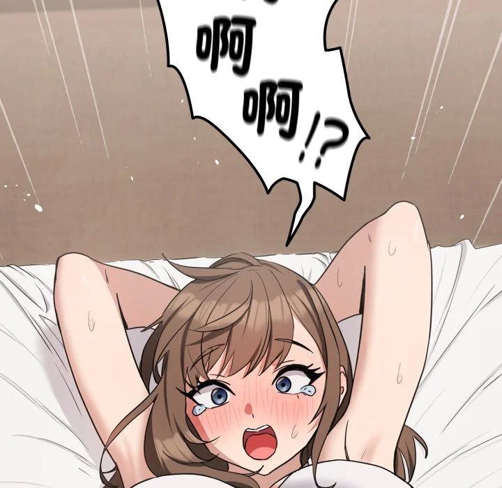 下班后的秘密关系（无修正）