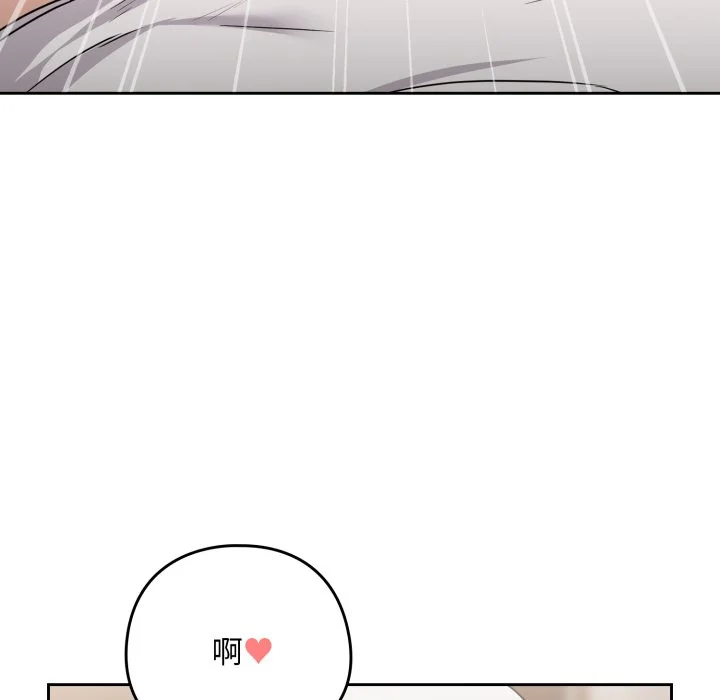 下班后的秘密关系（无修正）