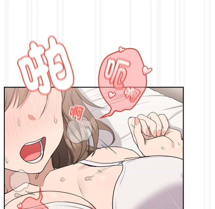 下班后的秘密关系（无修正）