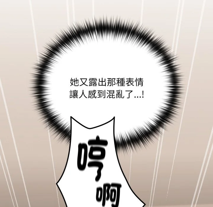 下班后的秘密关系（无修正）