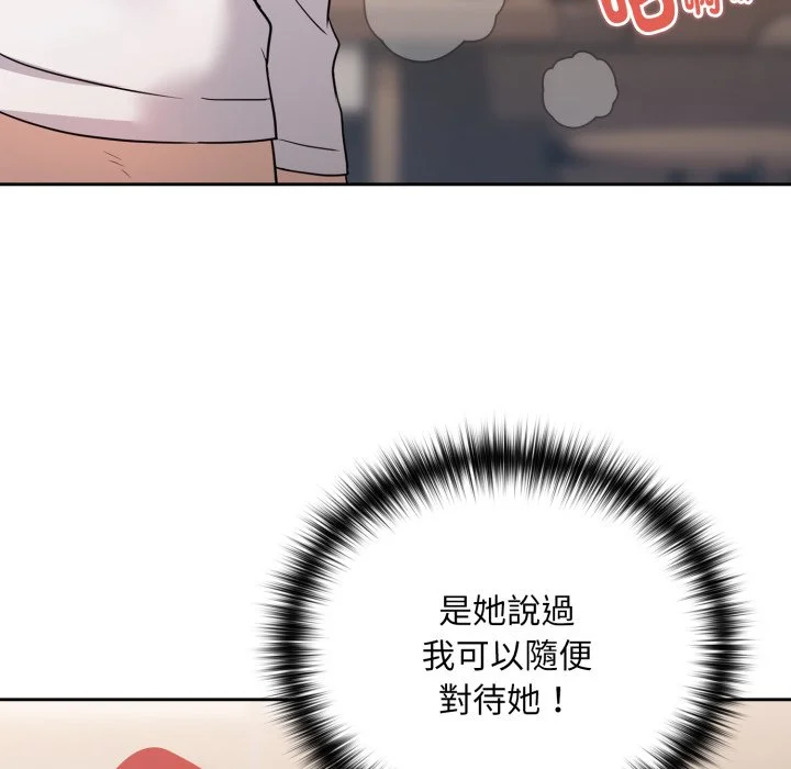 下班后的秘密关系（无修正）