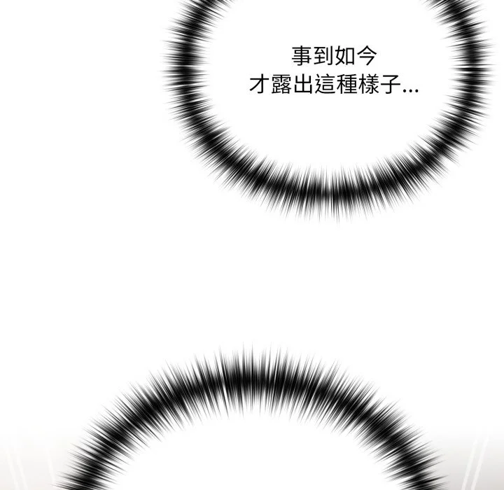 下班后的秘密关系（无修正）