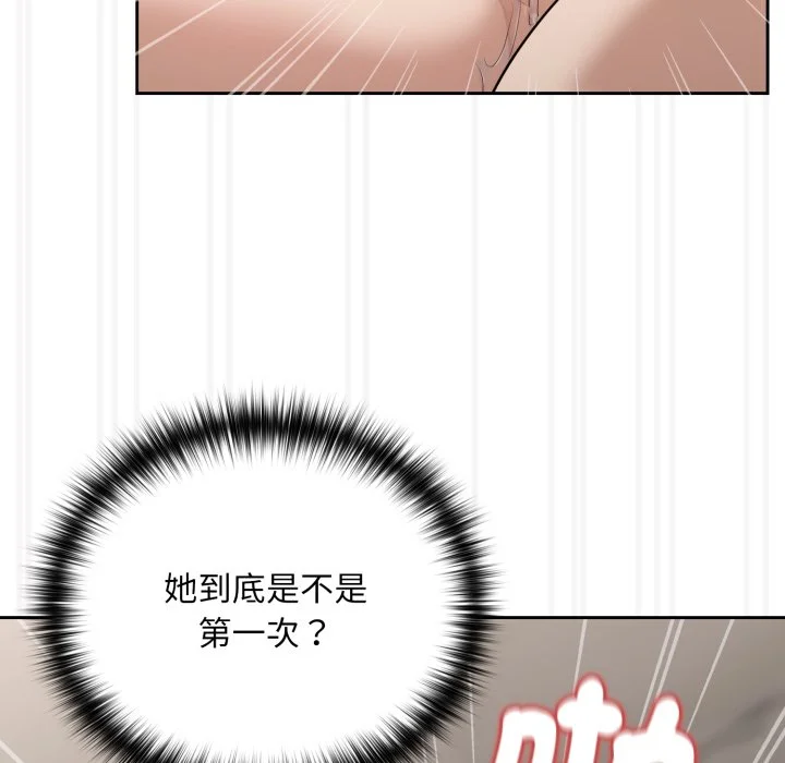 下班后的秘密关系（无修正）