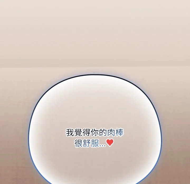 下班后的秘密关系（无修正）