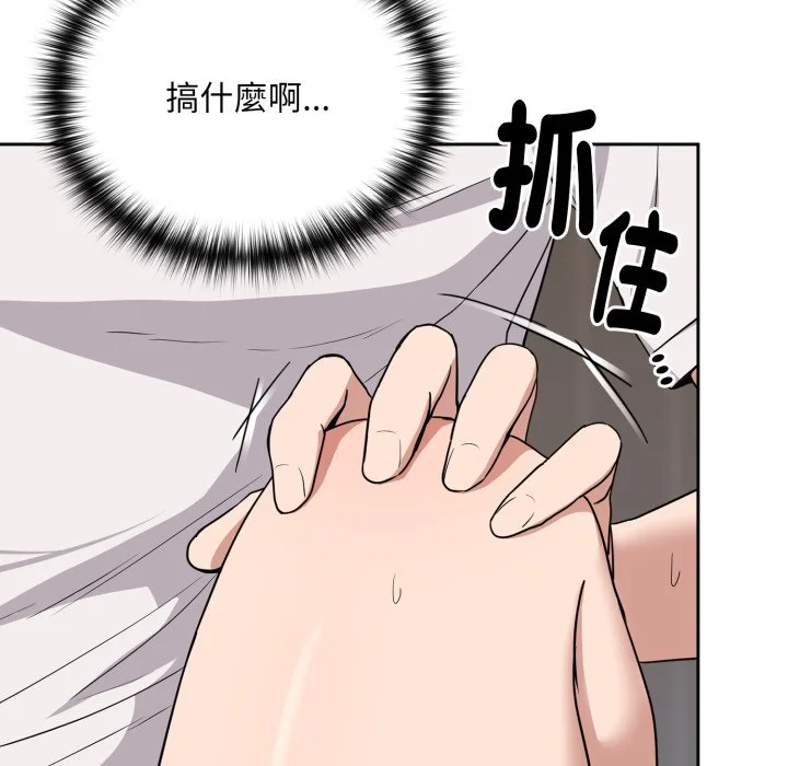 下班后的秘密关系（无修正）