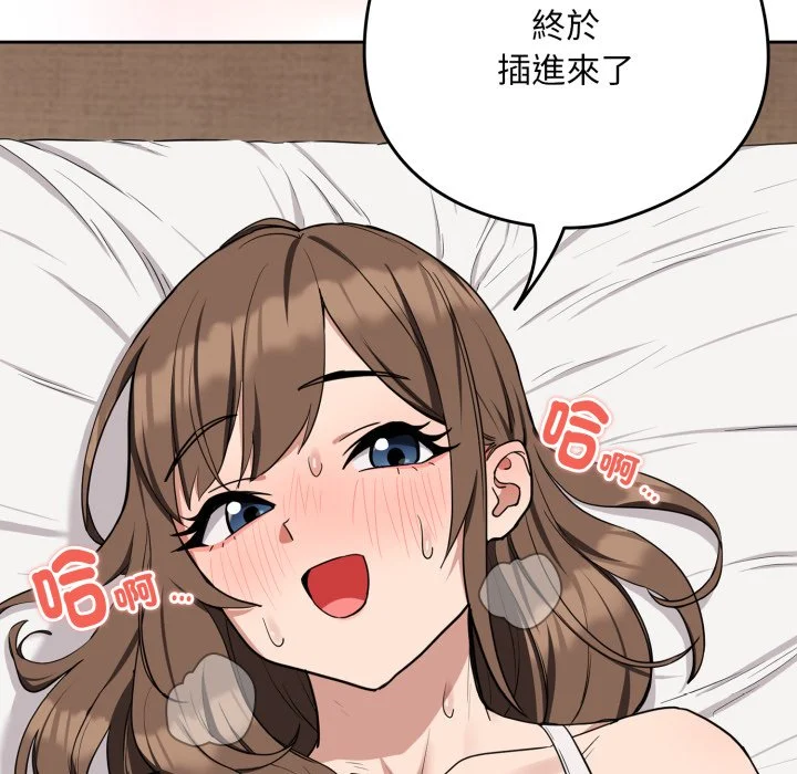 下班后的秘密关系（无修正）