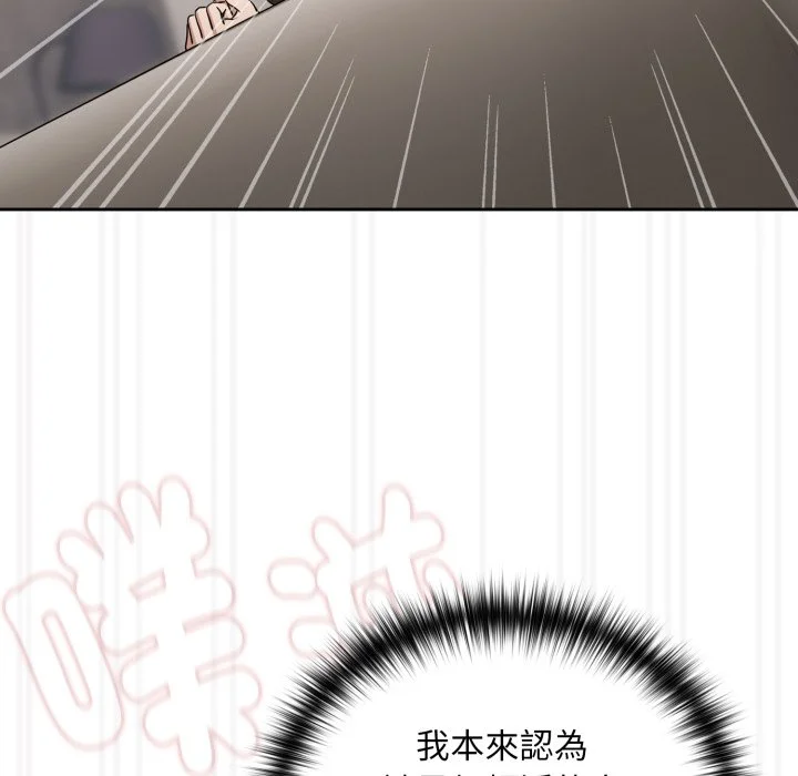 下班后的秘密关系（无修正）