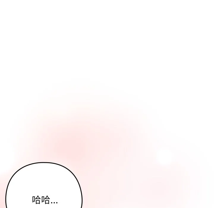 下班后的秘密关系（无修正）