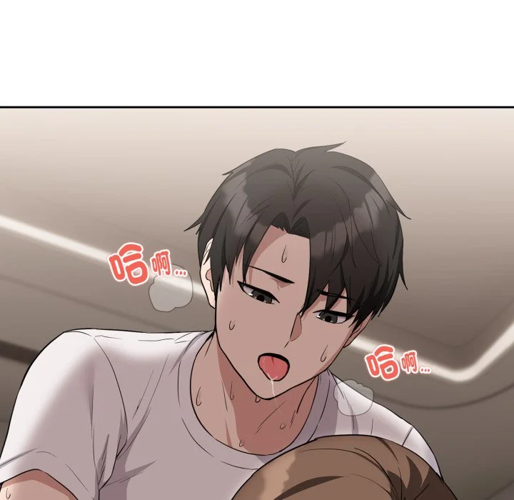 下班后的秘密关系（无修正）