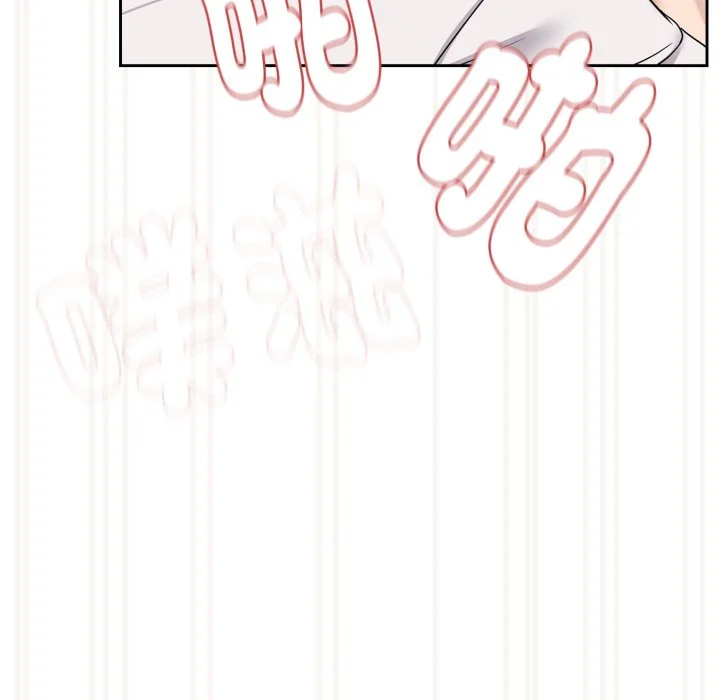 下班后的秘密关系（无修正）