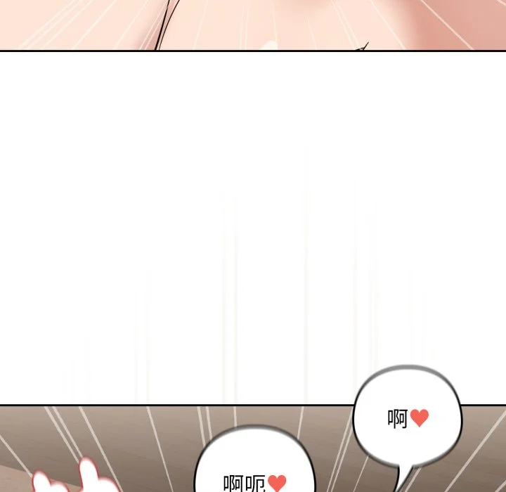 下班后的秘密关系（无修正）