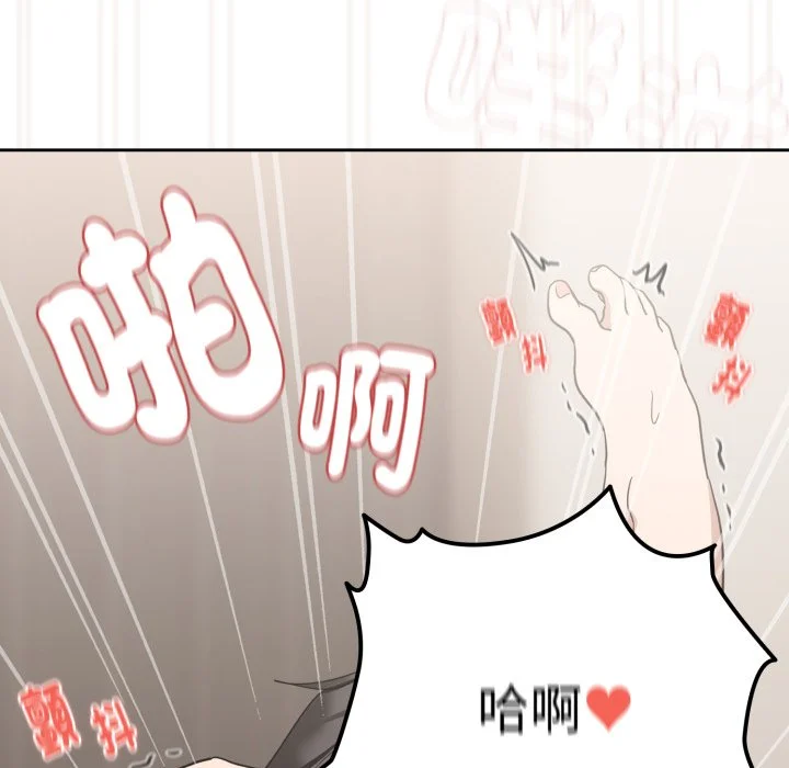 下班后的秘密关系（无修正）