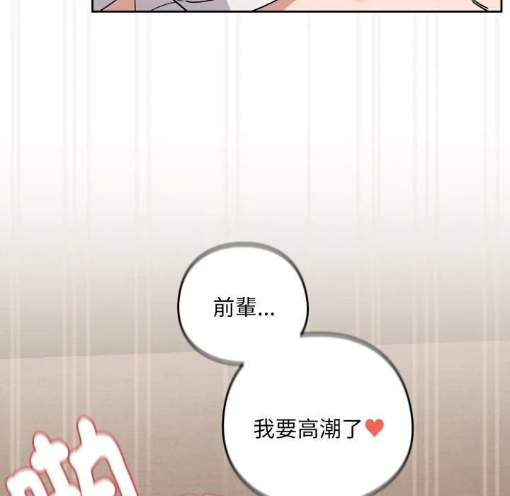 下班后的秘密关系（无修正）