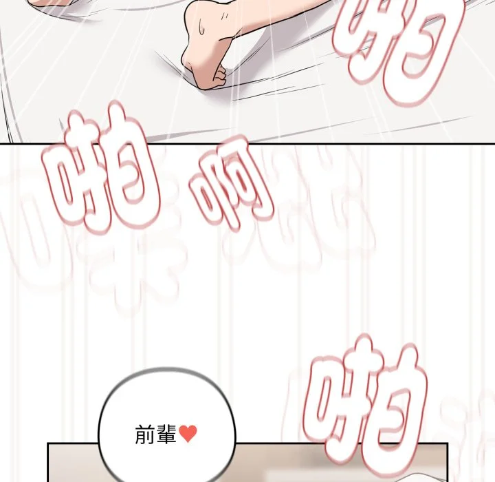 下班后的秘密关系（无修正）