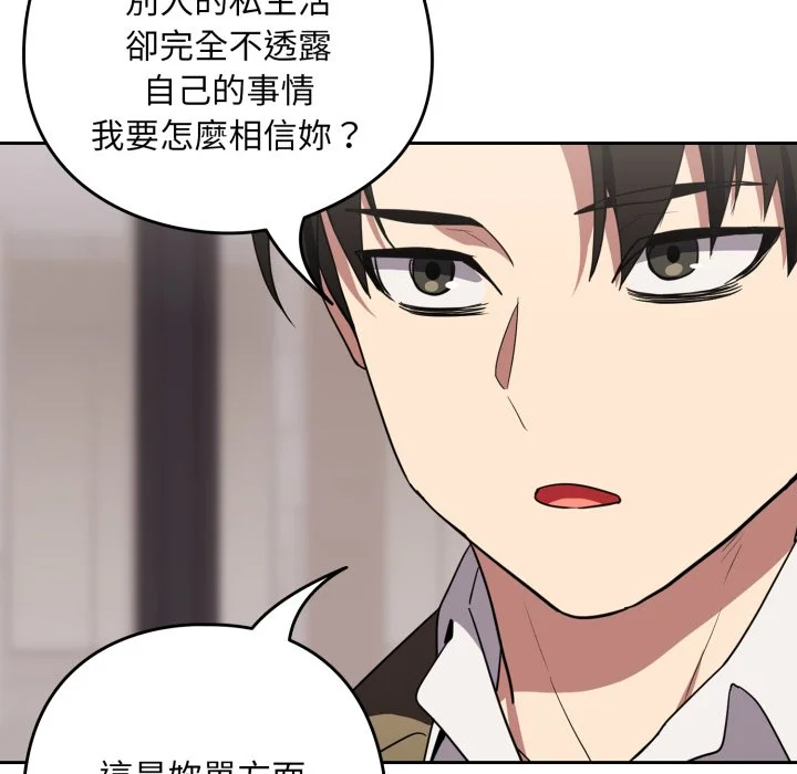 下班后的秘密关系（无修正）