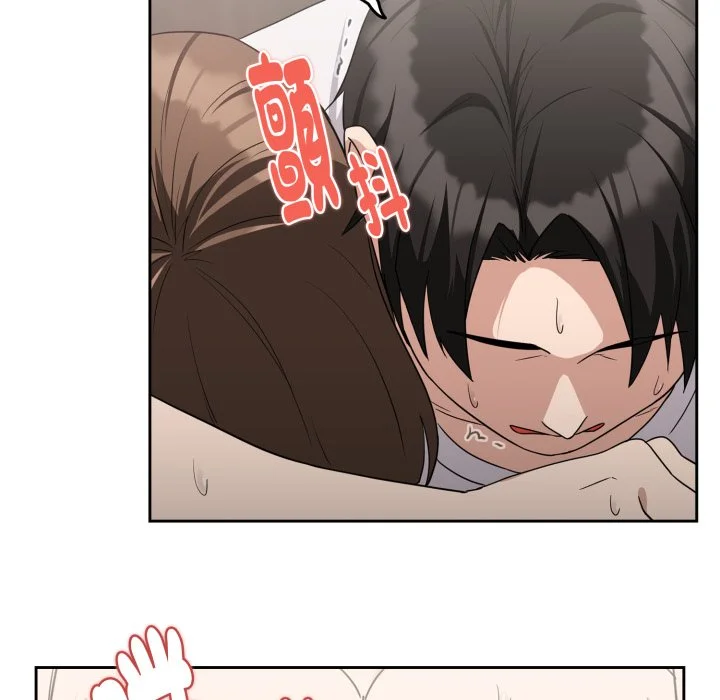 下班后的秘密关系（无修正）
