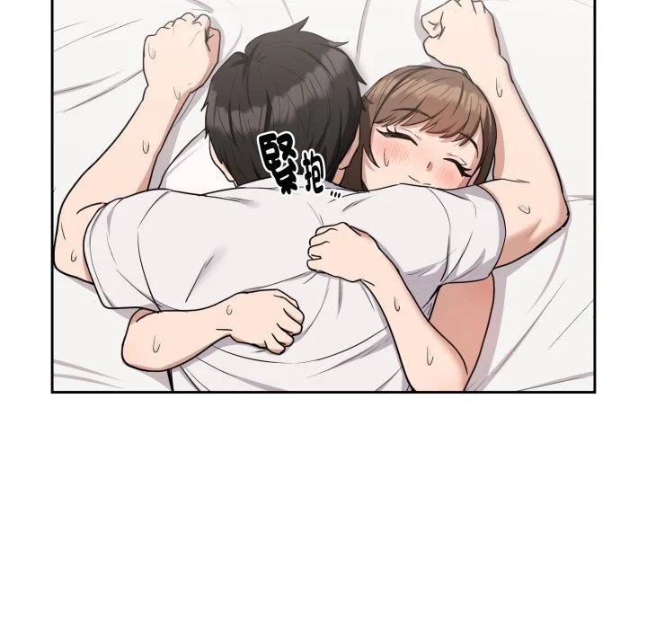 下班后的秘密关系（无修正）