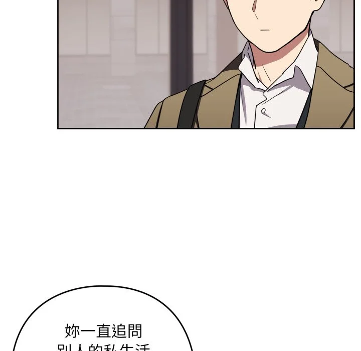 下班后的秘密关系（无修正）