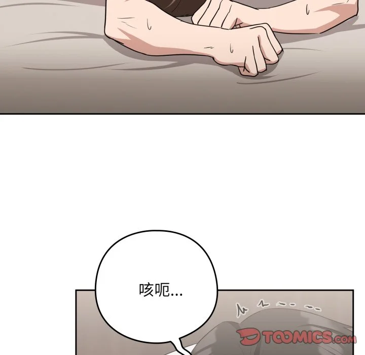 下班后的秘密关系（无修正）