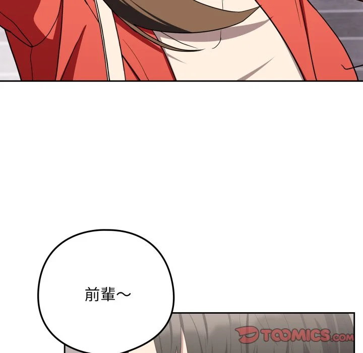 下班后的秘密关系（无修正）