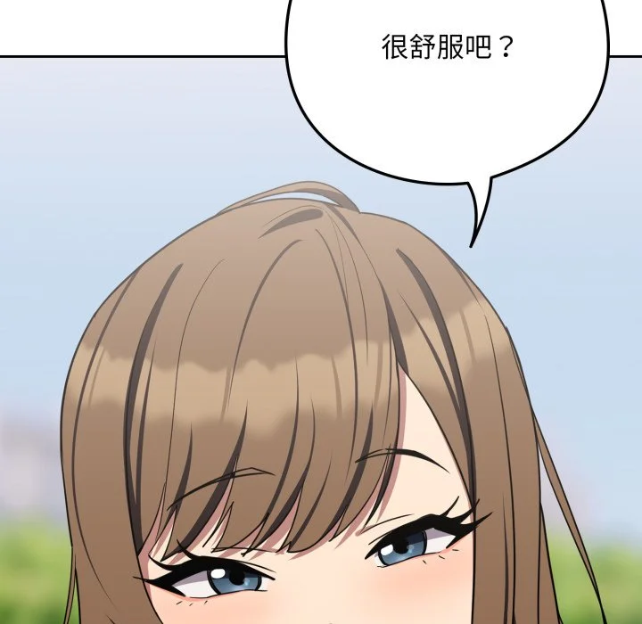 下班后的秘密关系（无修正）