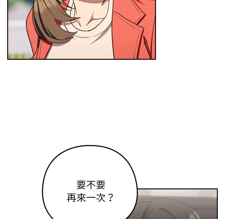 下班后的秘密关系（无修正）