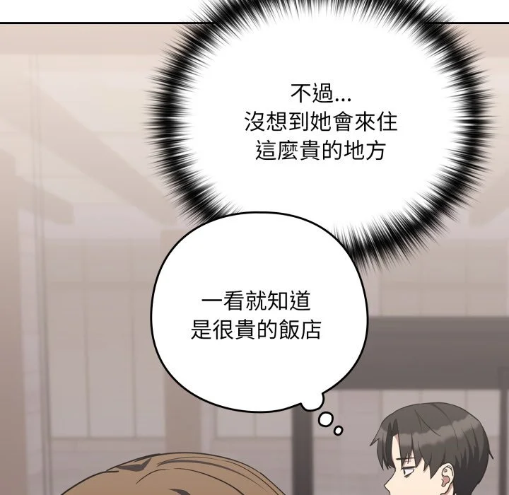 下班后的秘密关系（无修正）