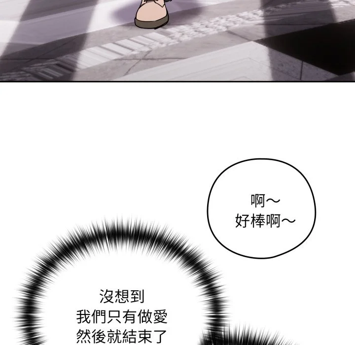 下班后的秘密关系（无修正）
