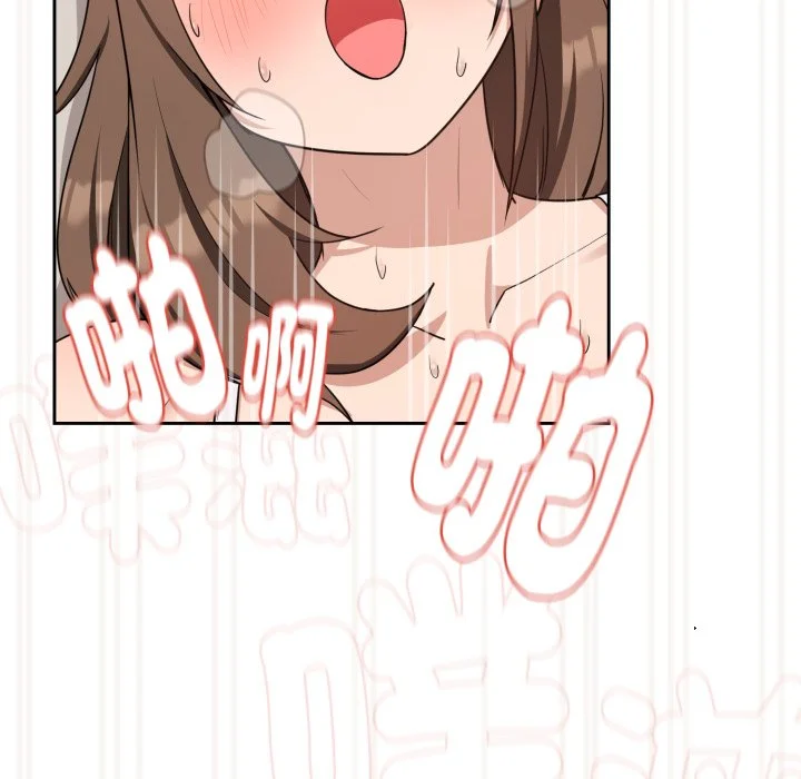 下班后的秘密关系（无修正）