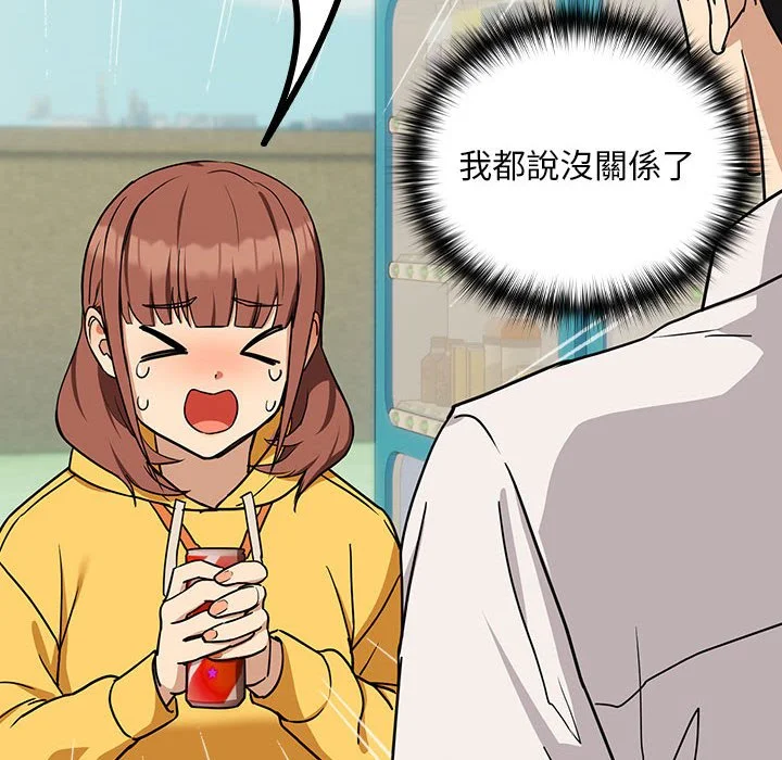 下班后的秘密关系（无修正）