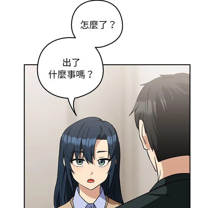 下班后的秘密关系（无修正）