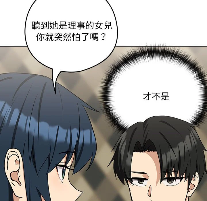 下班后的秘密关系（无修正）