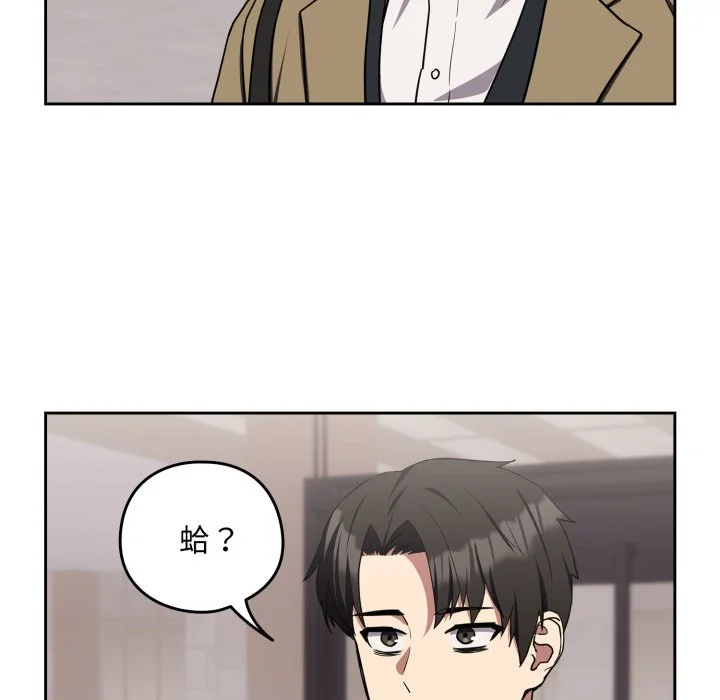 下班后的秘密关系（无修正）