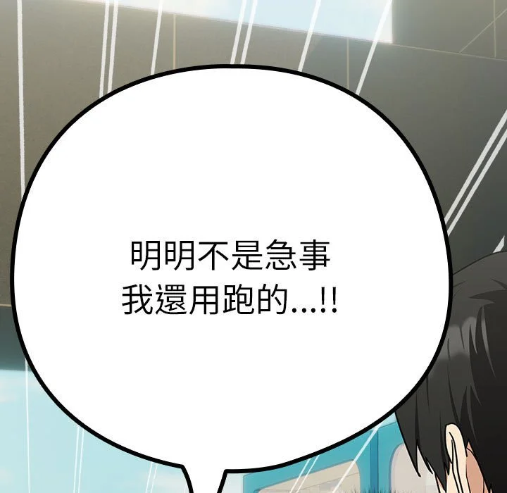 下班后的秘密关系（无修正）