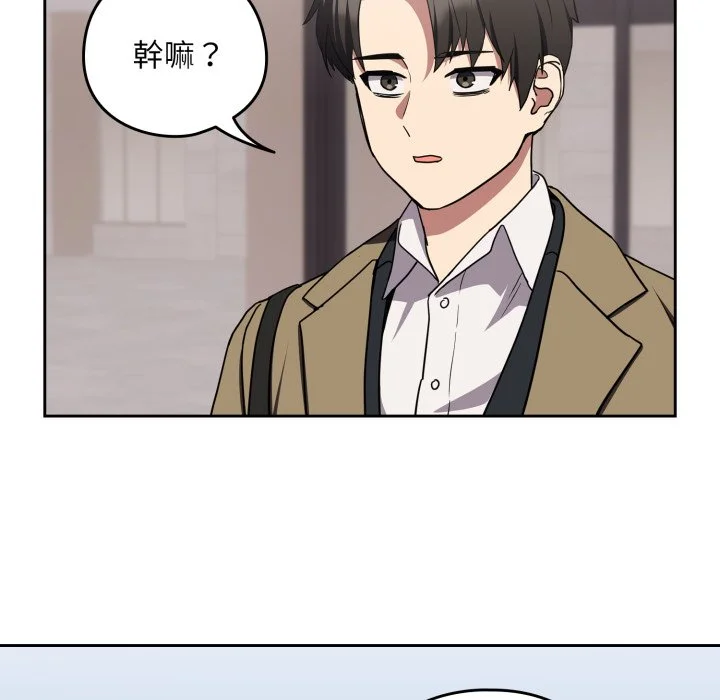 下班后的秘密关系（无修正）