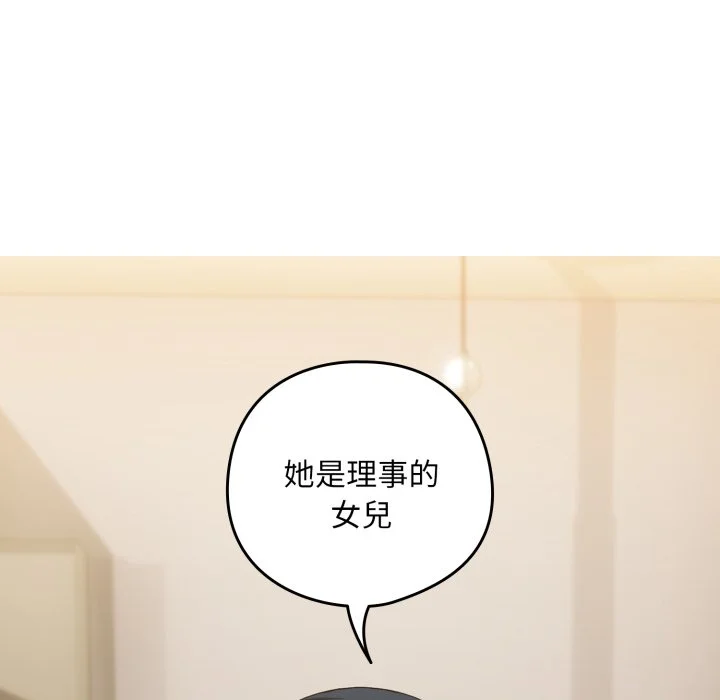 下班后的秘密关系（无修正）