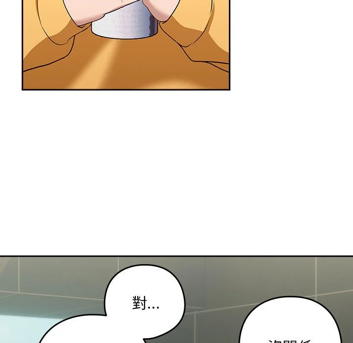 下班后的秘密关系（无修正）