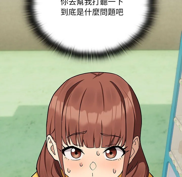 下班后的秘密关系（无修正）