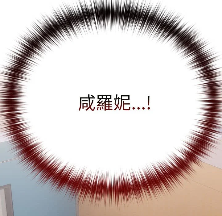下班后的秘密关系（无修正）