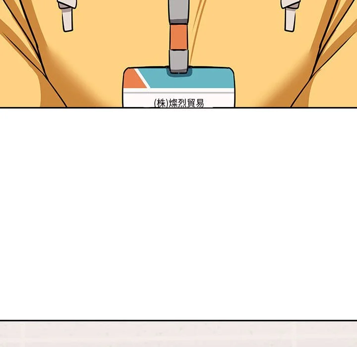 下班后的秘密关系（无修正）