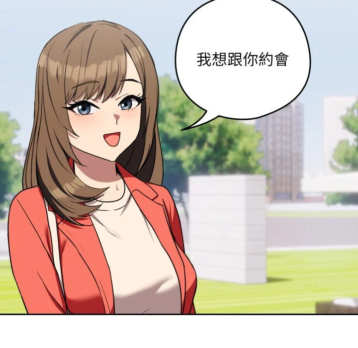 下班后的秘密关系（无修正）