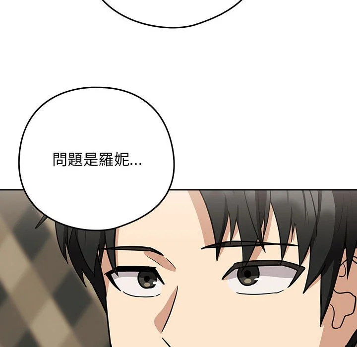 下班后的秘密关系（无修正）