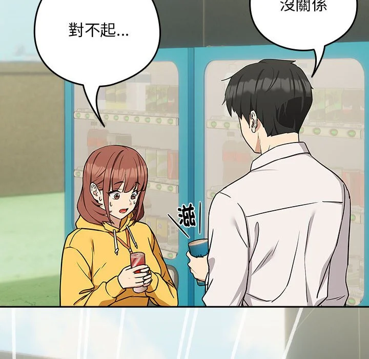 下班后的秘密关系（无修正）