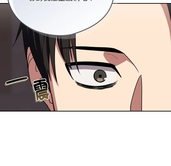 下班后的秘密关系（无修正）